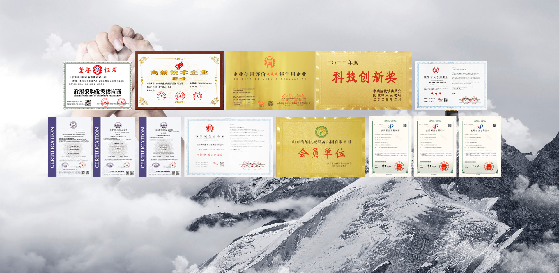 權威認證 權威認證